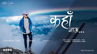 Chhewang Lama  KAHA JAU ABA  New Song  2022 Lyrical [upl. by Mungo]