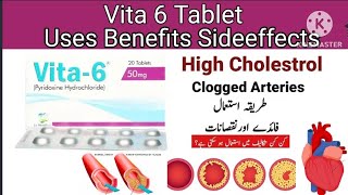 Vita 6 tablet uses in urdu l vita 6 50 mg tablet l vita 6 sideeffects in urdu [upl. by Odelle]