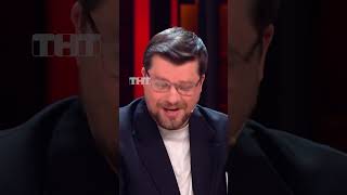 История от Харламова😳ComedyClub КамедиКлаб ГарикХарламов историяхарламова тнт ПашаВоля камеди [upl. by Nabalas147]