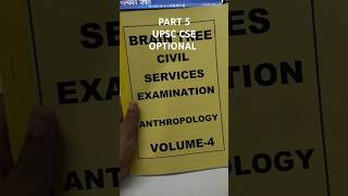 🔥🔥PART  5 VOLUME 4 📖📖BrainTree Anthropology Vol 1 Quick Review 🤩amp Contents upsc ias🔥🔥 [upl. by Dalury120]