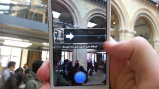 ايفون 5 كيفية التصوير البانورامي  Panorama Camera Feature [upl. by Chiquita]