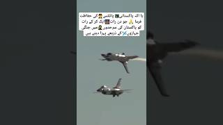 PILOTS Turned The Jf17 Thunder In Air trending shortvideo militaryaircraft [upl. by Yrakcaz320]