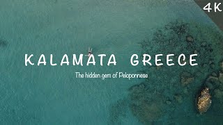 Kalamata 4K Drone Video  Dji Mini 2  Greece 2022 [upl. by Hardin]