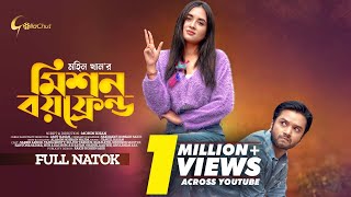 Mission Boyfriend  মিশন বয়ফ্রেন্ড  Bangla Natok 2023  Sabbir Arnob  Tania Brishty । Mohin Khan [upl. by Ardeahp]