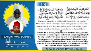 Diwaanus Salawat Salatou you ame solo Kadouk serigne Bassirou Touré [upl. by Janetta]