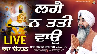 CHIT AAVE US PARBRHAM LAGE NA TATTI WAO  Live  BHAI DAVINDER SINGH SODHI  Sodhi Production House [upl. by Nosnek]