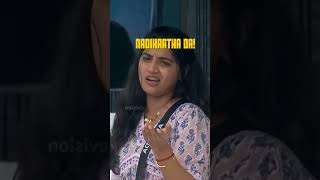 Junjujukum Bojalo  Biggboss Trending Remix tamilremix biggbosstamil tamilmemes biggbossviral [upl. by Lane]