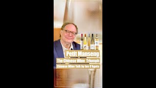 Petit Manseng The Chinese Wine Triumph Chinese Wine Talk by Ian D’Agata [upl. by Hahseram]