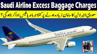 HOW TO ADD EXTRA BAGGAGE AIR GULF 2024 FULL GUIDE [upl. by Enyalb]