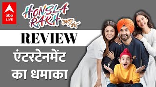 Honsla Rakha Review  Diljit Dosanjh हंसा हंसाकर मार डालेंगे छा गईं Shehnaaz Gill [upl. by Heater]