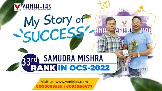 Success Story Samudra Mishra Rank 33 OPSC OAS 2022 VANIK IAS  Odisha Civil Servicevanikias [upl. by Graces]