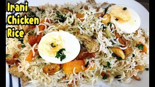 Unique Flavoured Irani Chicken Rice By Yasmin’s Cooking [upl. by Sidoma]