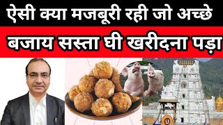 ऐसी क्या मजबूरी रही।। Ashwini upadhyay latest speech [upl. by Joline]