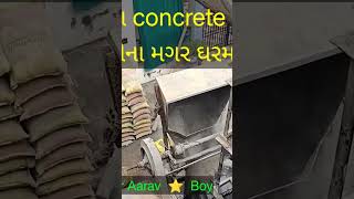 Concrete mixing by Hopper mixing machine buildingwealth building buildingblocks civilengineer [upl. by Vani827]