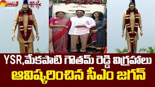 CM Jagan Unveils YSR and Mekapati Goutham Reddy Statues at Sangam Barrage  Sakshi TV Live [upl. by Rosamond986]