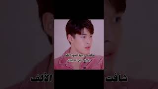 الطرف الثالث دائماً دواها 🥺🦋 اكسبلور kpop لايك bts اشتراكبالقناة straykids لايك ترند twice [upl. by Celeski564]