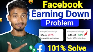 Facebook Earning Down Problem 😲 है तो ऐसे ठीक करो  Facebook Earnings Decrease [upl. by Irrol]