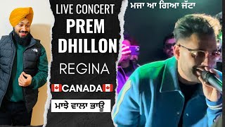 PREM DHILLON LIVE CONCERTCANADA🇨🇦  ਮਾਝੇ ਵਾਲਾ ਭਾਊ 💪LIVE SHOW PREM DHILLON  REGINA SHOW [upl. by Flodnar159]