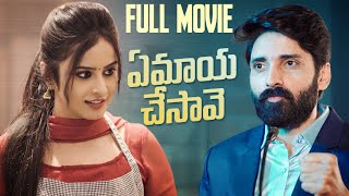 Ye Maya Chesave Full Movie  Sheetal Gauthaman  Yuva Chandra  Cinema Chupista Mawa [upl. by Ailana]