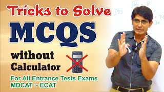 How to solve MCQ without calculator  tricks for solving mcq in Hindi  MDCAT  ECAT  UHS [upl. by Hgielra]