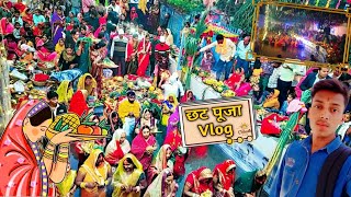 My New Vlog  Chaat Puja 🙏 Bihar Kaa Most Famous Festival ✨🪿 छट पूजा chaat festival [upl. by Odnomar]