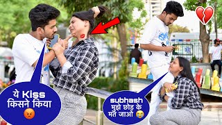 Hickey Prank On Boyfriend🥵  सब ख़त्म हो गया 💔😭 Classy Subhash Yard Chand [upl. by Ardaed]