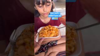 Beti ne banaya yummy pasta😋  How to make red sauce pasta in hindi shorts recipe [upl. by Katzen]