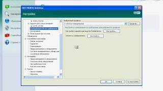 Защита от вирусов и вредоносных программ ESET NOD32 610 [upl. by Ursa194]