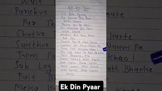 Ek Din Pyaar  M C stan  lyrics ekdinpyaar [upl. by Asyral341]