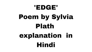 poem Edge by Sylvia Plath line by line explanation Hindi [upl. by Carew]