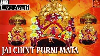 Jai Maa Chintpurni Aarti  चिंतपूर्णी माता आरती  Chintpurni Mata Bhajan 2022  Anjali Jain [upl. by Nedarb669]