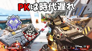 妖怪99ダメ 究極のロマン武器ピースキーパー【APEX LEGENDS】 [upl. by Dalohcin131]