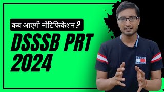 DSSSB PRT VACANCY NOTIFICATION 2024 कब आएगी [upl. by Eisseb]