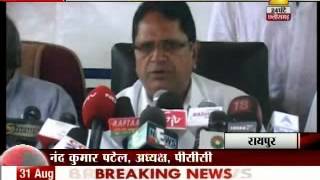 Nand Kumar Patel Press Conference 31082012 [upl. by Julianna386]