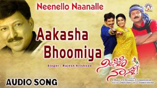 Neenello Naanalle I quotAakasha Bhoomiyaquot Audio Song I Vishnuvardhan Aniruddh Rakshita [upl. by Ybroc]