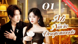 【 Doblado Español】🥰🥰Mi novia desafortunada🥰🥰 Ep01 [upl. by Aleahpar]