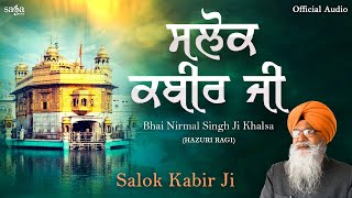 Bhai Nirmal Singh Ji Khalsa  Salok Of Bhagat Kabir Ji  Shabad Gurbani Kirtan  Kabir Jayanti [upl. by Nagem318]