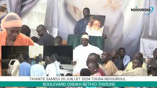 THIANTE SAMEDI 20 JUILLET 2024 TOUBA NDIOUROUL BOULEVARD CHEIKH BETHIO THIOUNE [upl. by Zenitram]