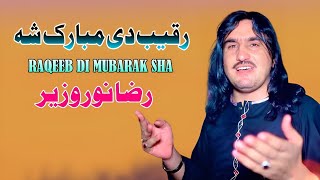 Raqeeb Di Mubarak Sha  Raza Noor Wazir Pashto Song 2024  New Pashto Song  Pashto Tappy  HD Video [upl. by Winifield]