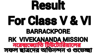 Result Class V amp VI  BARRACKPORE RK VIVEKANANDA MISSION  Rkmission admission test 2024 rkmv [upl. by Kristoffer]