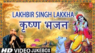 जन्माष्टमी Special भजन LAKHBIR SINGH LAKKHA कृष्ण भजन I Janmashtami Krishna Bhajan HD Video Songs [upl. by Llenrac528]