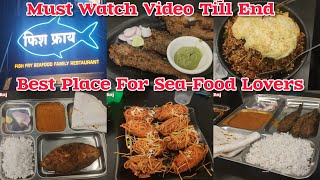 PATILS FISH FRY🔥🔥  MUMBAIS HIDDEN GEM  BEST SEA FOOD HOTEL IN MUMBAI  TASTY SEA FOOD IN CHEMBUR [upl. by Oliy]