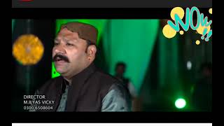 Tosa Badshah Ho Asa Ha Nemana super hit song mp3 download [upl. by Llerrac]