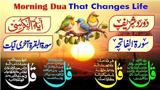 Morning Azkar  Darood  Surah Al Fatiah  Ayatul Kursi  4 Qul Surah  Ep 228 [upl. by Glory]