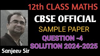 CBSE Official Sample Paper Class 12th Maths 2024 2025 Objective Question Number 4 [upl. by Atkinson]