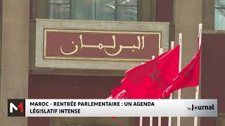 Rentrée parlementaire au Maroc  un agenda législatif intense [upl. by Gnel]