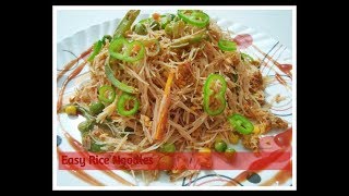 Easy Rice Noodles  Quick and Tasty recipe By Ambrosia [upl. by Ayikur]