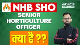 NHB Senior Horticulture Officer Kya Hai  NHB SHO 2024  By Sudhanshu Sir [upl. by Eannaj335]