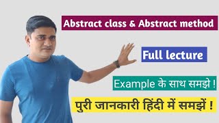 Abstract class in java example  Abstract method in java [upl. by Kasey]