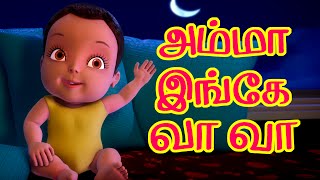 தோசையம்மா தோசை அம்மா சுட்ட தோசை  Tamil Rhymes for Children  Infobells [upl. by Patman]